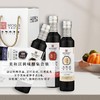 美和居四味醋 238ml×4 商品缩略图1