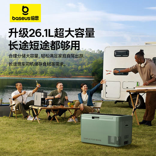 【十一专享】倍思 T-Space 车载冰箱 特斯拉Model Y 商品图1