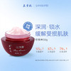 全新2.0  兰贵妃玫瑰膏50g 商品缩略图1