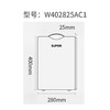 苏泊尔乌檀木整木砧板4028/W402825AC1 商品缩略图6