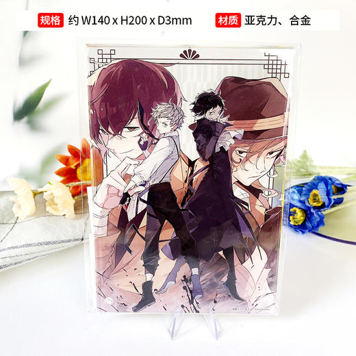 角川再版 文豪野犬 闪徽章套装 迷你立板 太宰治周边谷子 商品图1