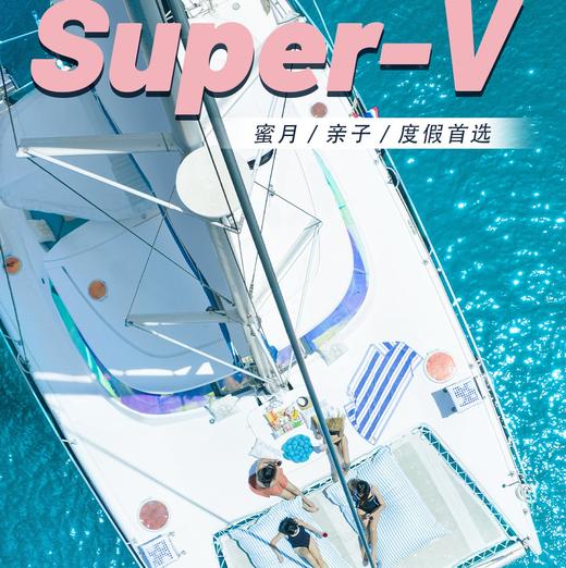 【普吉岛包船】醉美日落Super-V双体帆船+浮潜+网红打卡点拍照|1-10人 商品图1