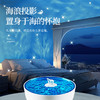 极地物种听海蓝牙音箱海浪投影氛围灯音响情人节生日礼物送男女生 商品缩略图3