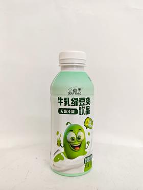 牛乳绿豆爽饮品