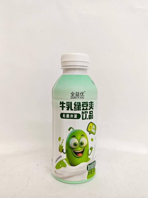 牛乳绿豆爽饮品 商品图0
