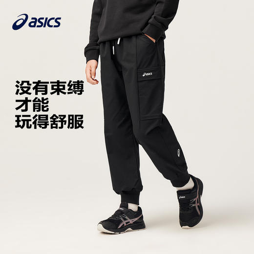 ASICS/亚瑟士童装中大童中性款梭织工装裤2024时尚百搭休闲工装裤 商品图1