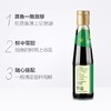 千禾蒸鱼豉油435ml 酿造酱油 商品缩略图3