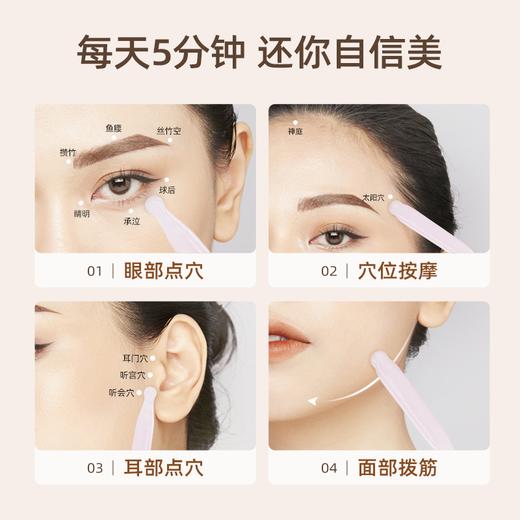 元气达人玉石点穴拔筋按摩笔 商品图1