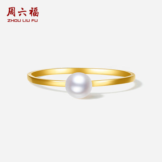 周六福黄18K淡水珍珠戒指女款简约优雅指环节日礼物送女友 商品图1