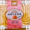 大桥道朗姆家庭装450g 商品缩略图0