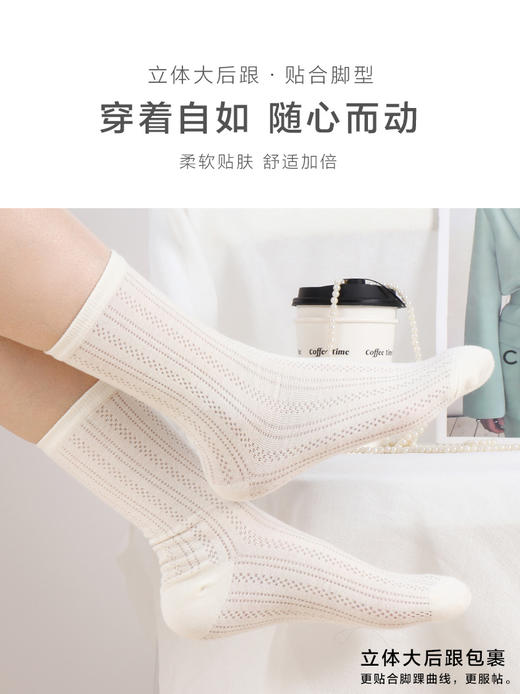 足装秀24夏季新品女士长筒袜堆堆袜超薄棉透气轻薄网眼长款女袜子 商品图6
