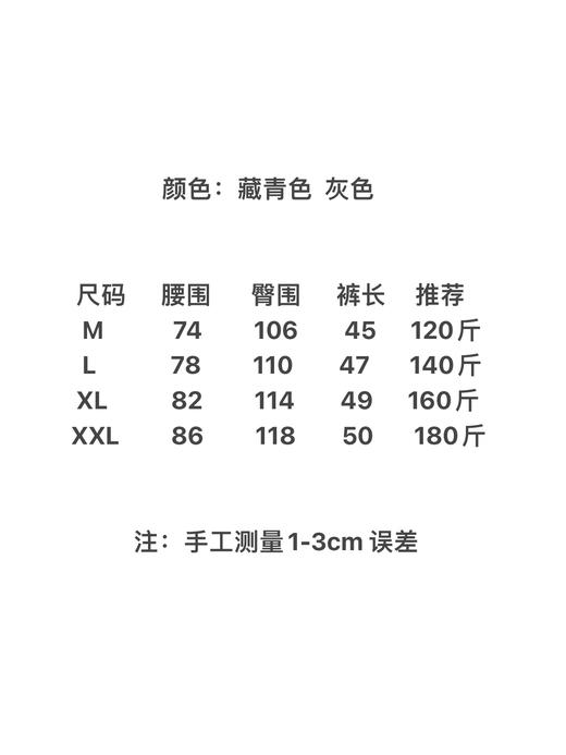 点此购买 巴塔哥尼亚夏季男士沙滩冲浪短裤 md 291353 商品图14