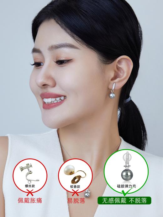 【天猫同款】两戴款 风华-18K金珍珠钻石耳夹 商品图2