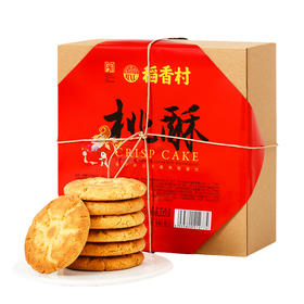 稻香村桃酥640g/560g传统糕点饼干点心零食
