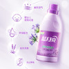 蓝月亮 1kg洁净洗衣液-薰衣草香型*2+2kg柔顺剂-薰衣草香型 商品缩略图3