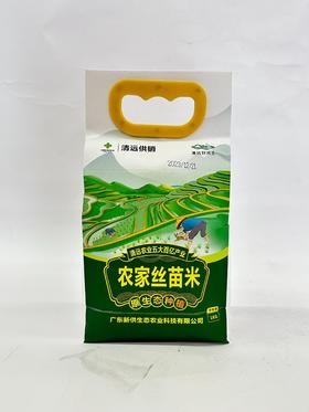 D清远供销农家丝苗米1.0KG/袋