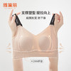 雅黛丽内衣女大胸显小兔耳杯薄款文胸无钢圈收副乳防下垂美背胸罩 商品缩略图3