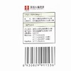 芬美同,盐酸安非他酮缓释片(II)【150mg*30片/瓶】宜昌人福 商品缩略图4