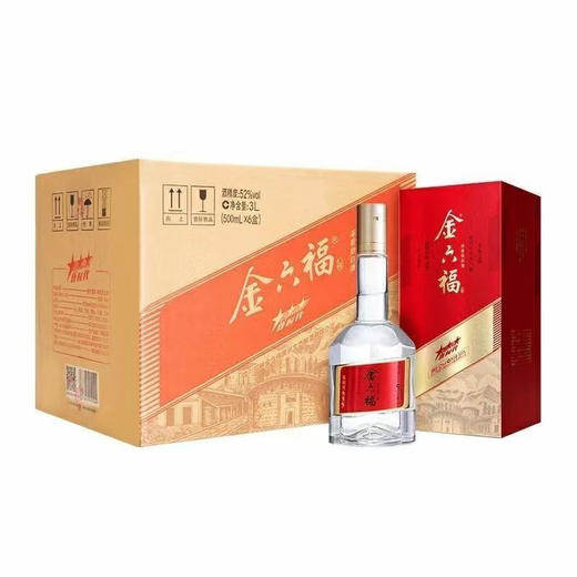 金六福新时代三星 52度浓香型白酒固态法酿造优级酒 整箱500ml*6瓶礼盒装包邮 商品图3