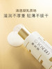 【360元会员福利】养生堂浓缩桦树汁紧致乳120g   商品缩略图3