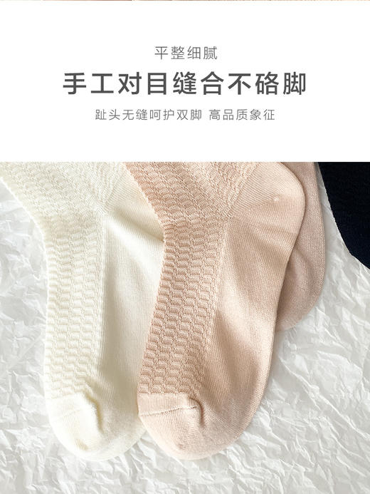 足装秀24新品夏季薄棉女袜奶油风双针工艺舒适透气轻薄女中邦袜子 商品图8