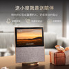 小度智能屏X10二代 商品缩略图5