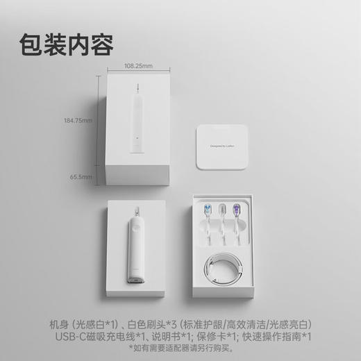 徕芬  新一代扫振电动牙刷LFTB01-P 商品图5