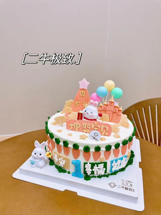 萌宝周岁 商品图1