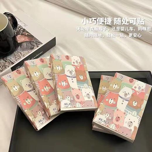 「拍1发3！9.9到手3盒144贴」安睡卡通驱蚊贴 四季男女学生儿童宝宝防蚊贴纸驱蚊水液蚊香寝居用品 商品图3