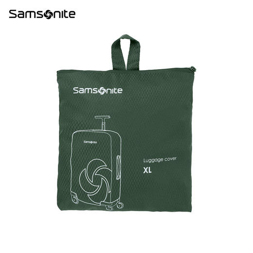 新秀丽TRAVEL ESSENTIALS系列箱套HC1 商品图4