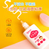 【新品】保税商品 和光堂 儿童防晒【非现货 约1-2周到货】 商品缩略图1