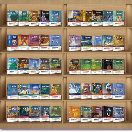 【名家名译世界名著】小学初中青少版名著阅读52册任选 ：名师导读 世界文学名著 无障碍阅读 人类群星闪耀时 钢铁是怎样炼成的 商品图1