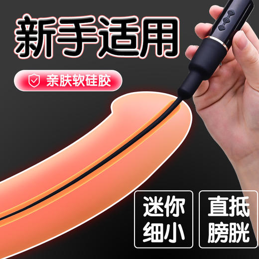 ROSELEX 多乐马眼棒SM后庭触腺成人情趣用品另类性爱调情 商品图2