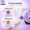 金纺怡神薰衣草衣物柔顺剂1L 商品缩略图3