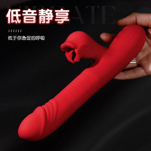 【谜姬】 口爱震动棒旋转摇摆伸缩舌舔加温女用器具欢愉按摩刺激 商品图2