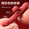 【谜姬】 口爱震动棒旋转摇摆伸缩舌舔加温女用器具欢愉按摩刺激 商品缩略图0