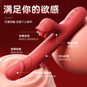 【谜姬】 口爱震动棒旋转摇摆伸缩舌舔加温女用器具欢愉按摩刺激