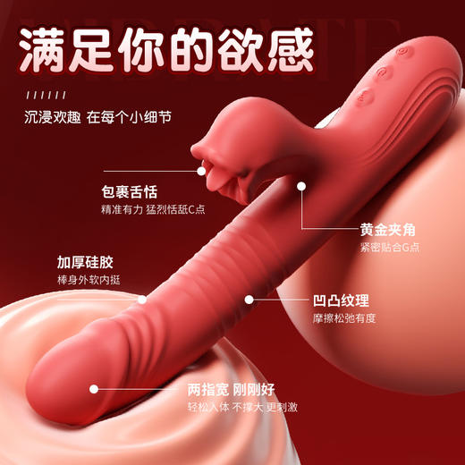 【谜姬】 口爱震动棒旋转摇摆伸缩舌舔加温女用器具欢愉按摩刺激 商品图0