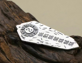 北斗太极牌，S990足银