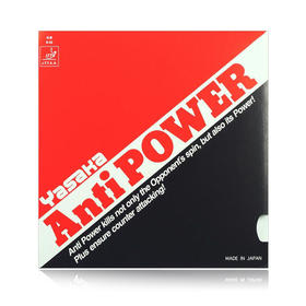 YASAKA亚萨卡 Anti Power 防弧 乒乓套胶 国球汇