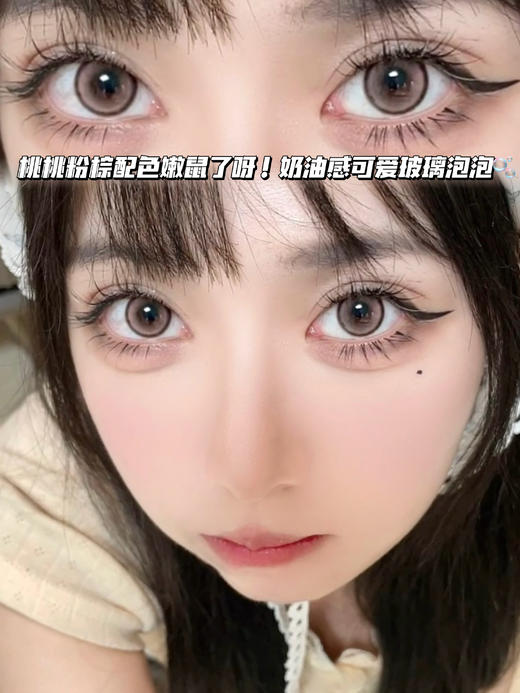 rose玫瑰桃粉棕·月抛型 商品图0