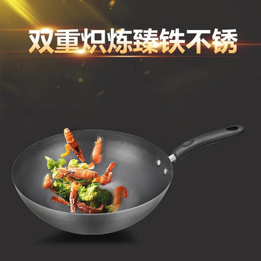 苏泊尔（SUPOR）炒锅 生铁蜂窝铁锅带锅盖VC34RF02 商品图5