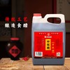 宁化府1.45L老陈醋 商品缩略图0