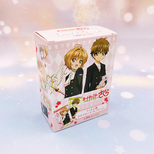 日本正版魔卡少女樱 透明牌篇 胶片风格透卡盲盒 周边谷子 商品图1