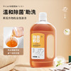 KOJA  多效衣物除菌液 小苍兰香调 1KG/瓶 商品缩略图2