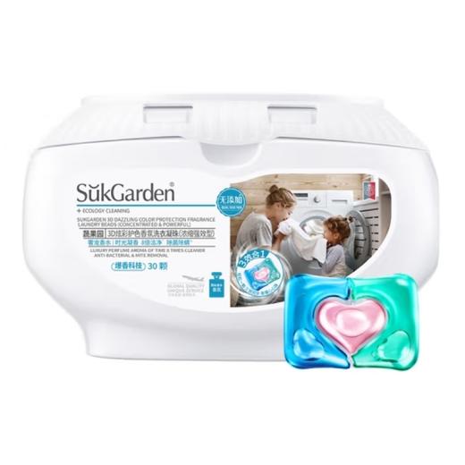 蔬果园3D洗衣凝珠（浓缩强效型）10g*30颗*4盒+蔬果园蓝盾蓝风铃香水洗衣凝珠8g*10颗（袋装）*3袋+蔬果园蓝风铃留香珠18g*4袋 商品图1