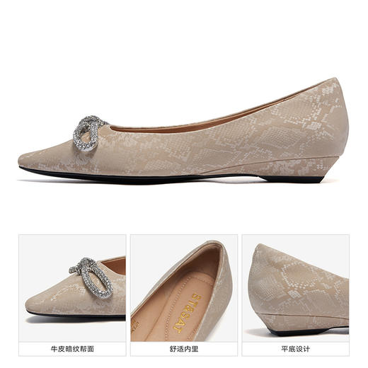 星期六时尚蛇纹尖头坡跟单鞋SSC3111134 商品图7