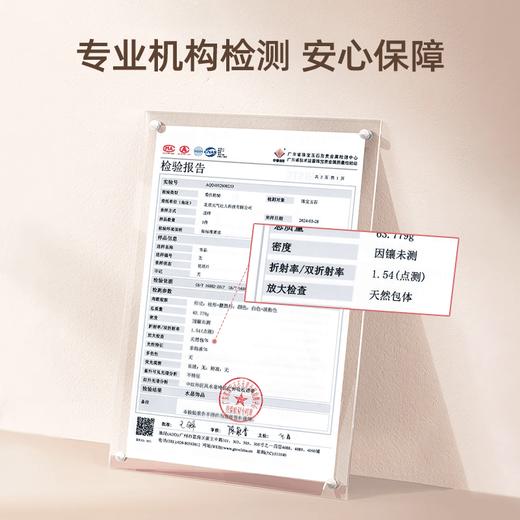 元气达人玉石粉水晶按摩小滚轮 商品图4