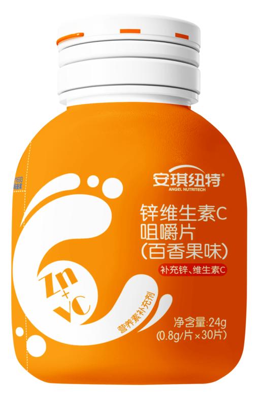 24g百香果味-安琪纽特锌维生素C咀嚼片 商品图0