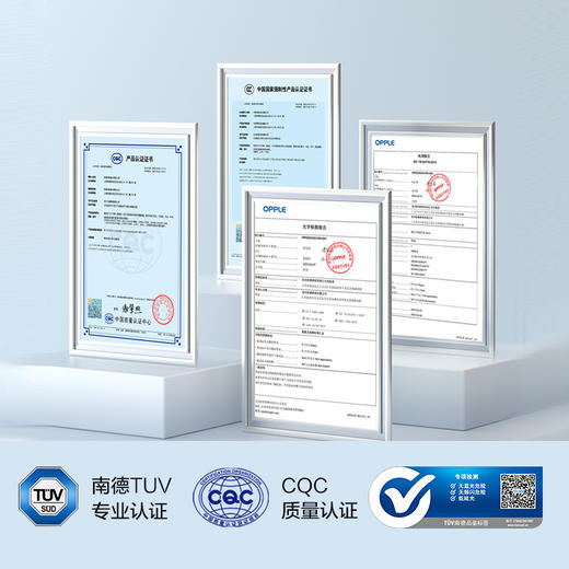 爆款🔥欧普（OPPLE）智慧光全光谱LED护眼灯光I儿童房书房吸顶灯智能呵护光灯具 商品图1